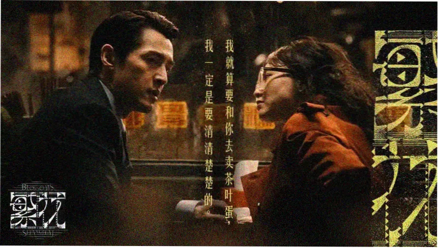 使命电视剧全集免费观看-高清海报