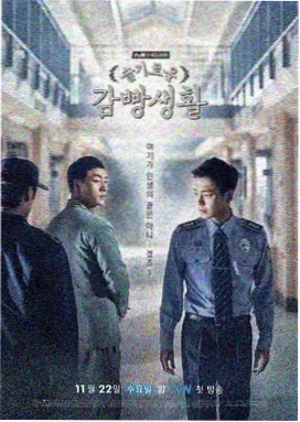 使命电视剧剧情介绍